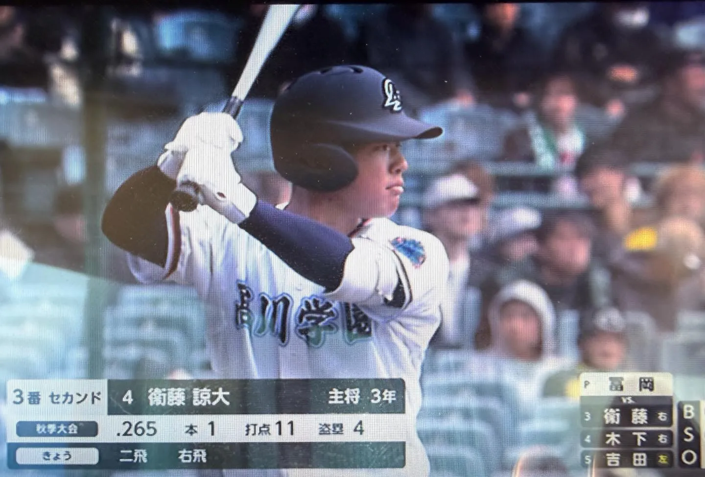 高川学園高校野球部